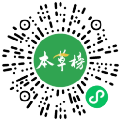 本草榜小程序码
